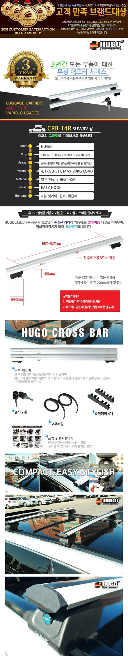 QM6사이드어닝 QM6가로바 대구사이드어닝 대구가로바 카뷰티 / 대구, 구미