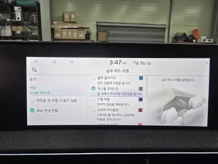 대구 EV6 순정활성화 엠비언트 시공 후기! 순정 옵션이 없어도 순정 감성을 그대로 살리는 실내 튜닝｜카뷰티 / 대구 달서