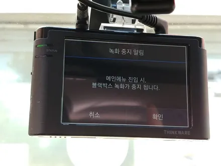 포터2블랙박스 아이나비Z300블랙박스 화물차블랙박스 / 대구 달서