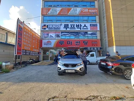 쏘렌토R루프탑텐트 대구루프탑텐트 대구차량용텐트 대구하드탑텐트 카뷰티 / 대구, 구미