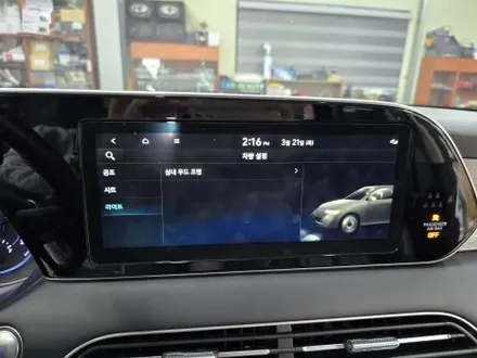 펠리세이드 순정활성화엠비언트 비노출엠비언트 시공은 완벽한 가공으로 시공하는곳에서 / 대구, 구미