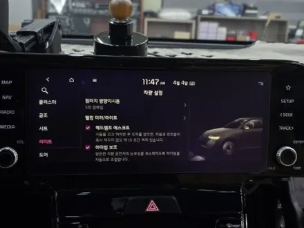 쏘렌토 MQ4 순정활성화엠비언트 대구 순정엠비언트 전문점 KC인증제품으로 시공하는 카뷰티 / 대구 달서