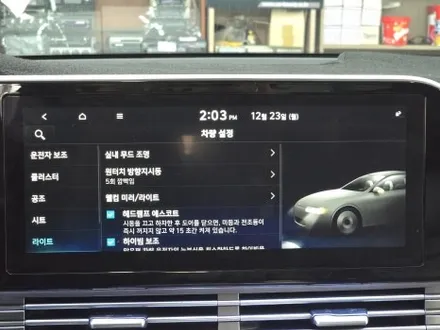 대구 순정연동엠비언트 그랜져 순정엠비언트 IG 순정활성화엠비언트 전문점 DMX 남부지사 카뷰티 / 대구 달서