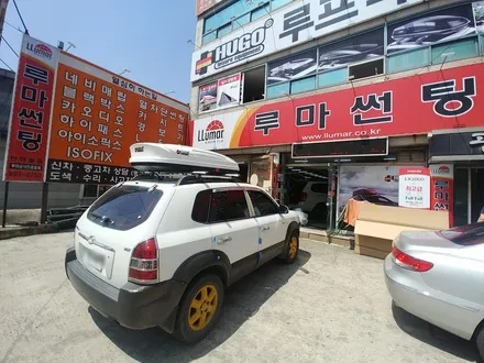대구루프박스 대구가로바 대구루프캐리어 투싼루프박스 투싼가로바 휴고코리아 대구경북총판 카뷰티 / 대구, 구미