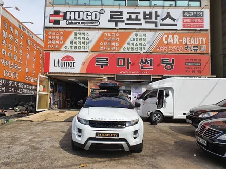 이보크루프박스 레인지로버루프박스 랜드로버루프박스 휴고루프박스 카뷰티 / 대구, 구미