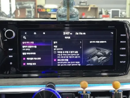 K5 엠비언트 DL3 순정활성화엠비언트 대구 순정엠비언트 전문점 DMX 남부지사 카뷰티 / 대구 달서