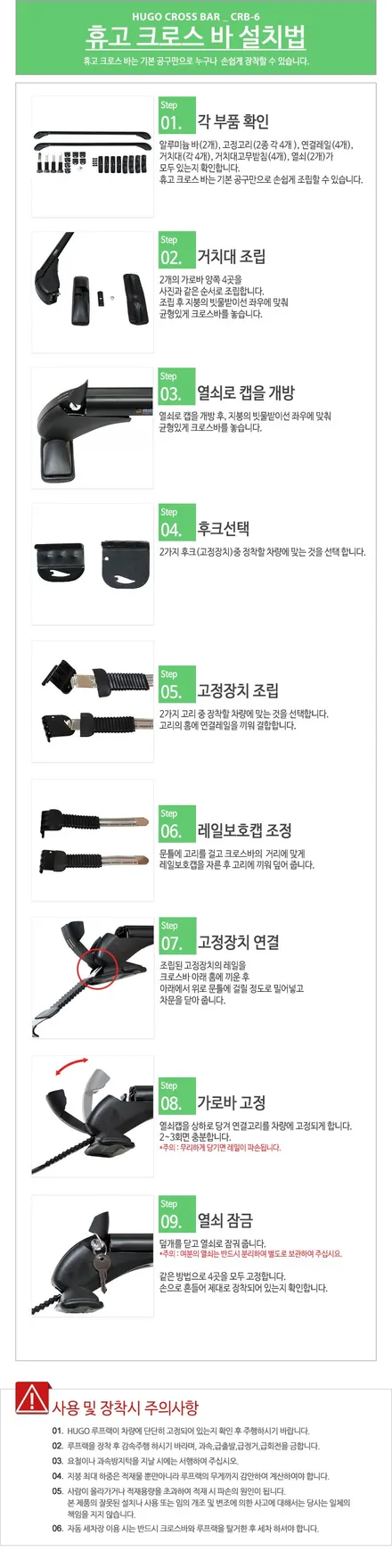 경차루프박스 모닝루프박스 모닝가로바 / 대구 달서