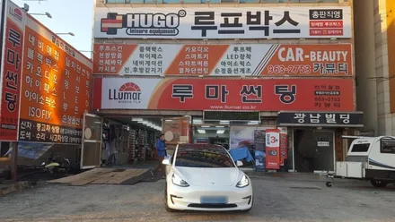 테슬라 모델3 신차패키지 루마 아티젠IB 이도 AMS 블랙박스 대구 카뷰티 / 대구, 구미