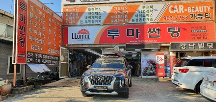 펠리세이드 루프박스 루프캐리어 가로바 일체형루프박스 휴고루프박스 대구 경북 울산 총판 카뷰티 / 대구, 구미