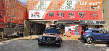 대구루프박스 벤츠 GLK 루프박스 루프캐리어 가로바 휴고루프박스 대구 경북 울산 총판 카뷰티 / 대구, 구미
