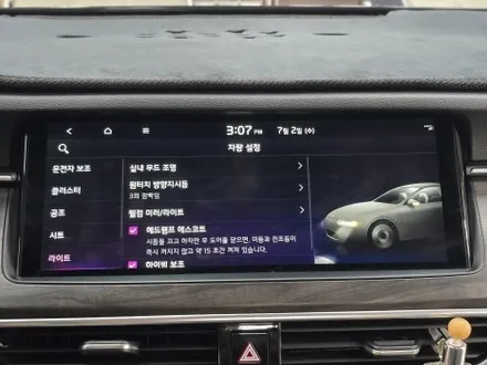 K7 프리미어 순정엠비언트 옵션이 없는 차량에 순정엠활성화엠비언트 대구 순정엠비언트 전문점 카뷰티 / 대구 달서
