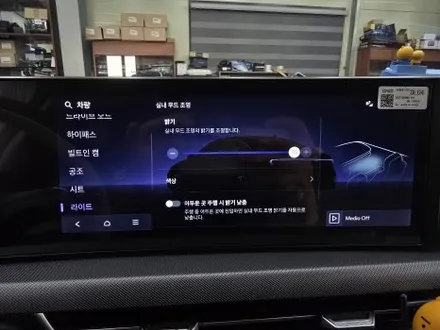 소나타 디엣지 순정활성화엠비언트 대구 순정엠비언트 전문점 카뷰티 / 대구 달서