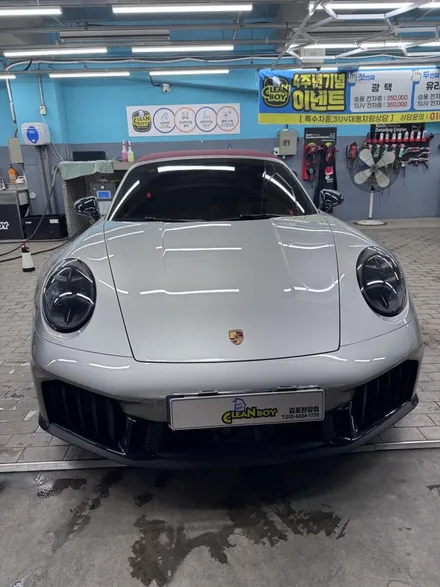 구래동 손세차 포르쉐 911 카레라4 GTS 인기상품 추천 후기 / 경기 김포