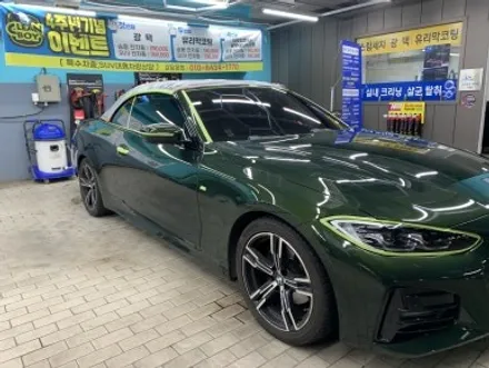김포 광택 BMW M4 컨버터블 세라믹코팅으로 텐션업~ / 경기 김포