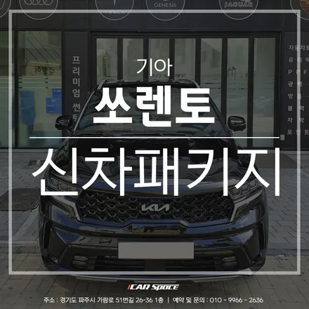 더욱 깔끔한 매력을 더해주는 / 파주시 와동동