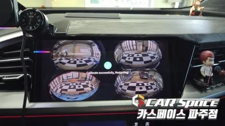일산 파주 아우디 Q4 이트론 전용 3D 어라운드뷰 360도 서라운드뷰 설치장착 튜닝 시공 / 파주시 와동동