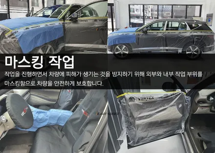 파주 신차패키지 전문점에서 시공 가능한 작업, 한번에 확인! / 파주시 와동동