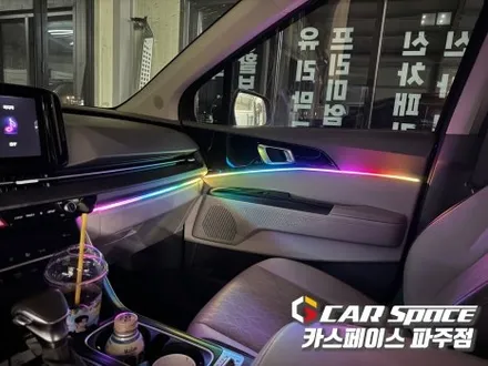 일산 카니발 무빙 엠비언트라이트 실내 무드등으로 분위기 변신 튜닝 시공 (파주 김포 양주 의정부 동두천) / 파주시 와동동