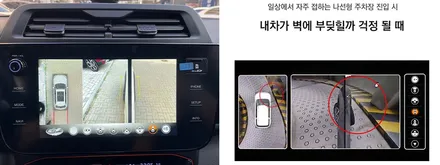 24년형 티볼리 3D 어라운드뷰 설치! / 파주시 와동동
