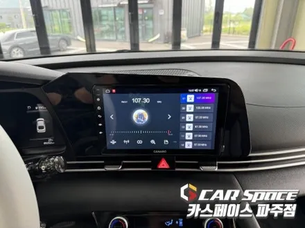 일산 아반떼 안드로이드 올인원 네비게이션 모니터 + 후방카메라 설치장착 튜닝 시공 (파주 김포 양주 의정부 동두천) / 파주시 와동동