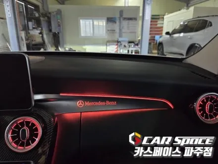 일산 파주 김포 벤츠 C클래스 C220 3색 순정 엠비언트를 64색 무빙 엠비언트라이트로 교체 설치장착 튜닝 시공 / 파주시 와동동