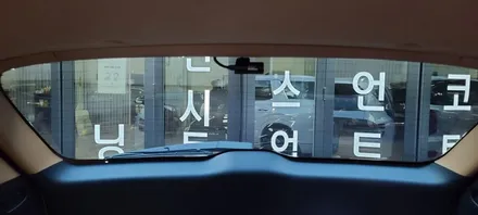 GV80, 차량 하부 보호와 레인보우 V90 시공으로 완벽한 출고~ / 파주시 와동동