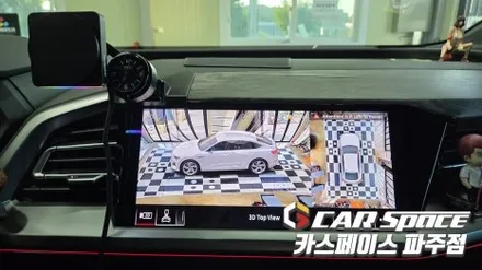 일산 파주 아우디 Q4 이트론 전용 3D 어라운드뷰 360도 서라운드뷰 설치장착 튜닝 시공 / 파주시 와동동