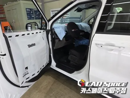 일산 카니발 신차패키지 - 메이튼 고정 사이드스텝 발판, 모빌하임 P3 모노륨 바닥매트, 썬팅, PPF, 유리막코팅 설치 튜닝 / 파주시 와동동