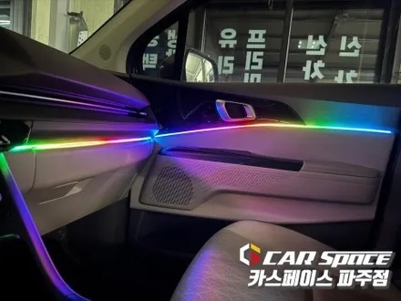 일산 카니발 무빙 엠비언트라이트 실내 무드등으로 분위기 변신 튜닝 시공 (파주 김포 양주 의정부 동두천) / 파주시 와동동