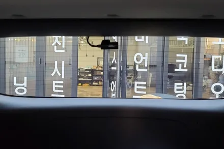 티나인 V100의 시원한 색감, 카스페이스 파주 신차패키지로 확인 / 파주시 와동동
