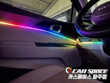 일산 카니발 무빙 엠비언트라이트 실내 무드등으로 분위기 변신 튜닝 시공 (파주 김포 양주 의정부 동두천) / 파주시 와동동
