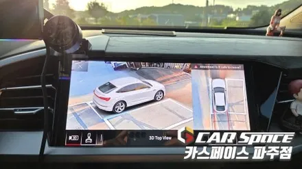 일산 파주 아우디 Q4 이트론 전용 3D 어라운드뷰 360도 서라운드뷰 설치장착 튜닝 시공 / 파주시 와동동