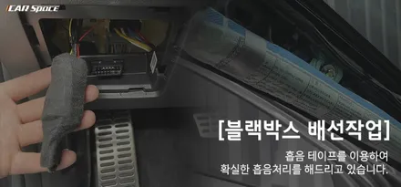 레인보우 V90 시공으로 포인트가 더해진 제네시스 G80 / 파주시 와동동