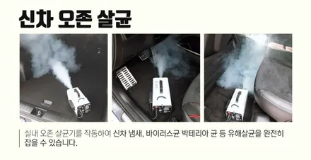 깔끔한 비반사 필름 시공, 파주 신차패키지 전문점입니다. / 파주시 와동동