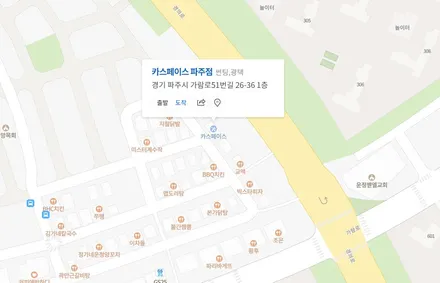 신차 작업 카스페이스 파주점만의 책임감 있는 시공! / 파주시 와동동