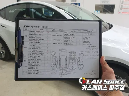 테슬라 모델Y 신차검수 중 하자 와르르 발견, 디테일 불량검수 해야하는 이유 / 파주시 와동동