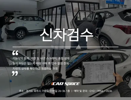 레인보우 V90 가성비 좋아요~ / 파주시 와동동