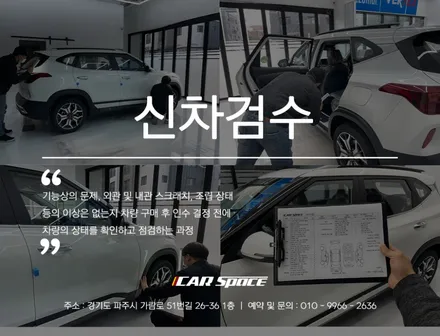 티나인 R100+R70 가성비 썬팅시공! / 파주시 와동동