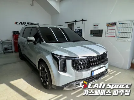 김포 파주 일산 카니발 자동차 PPF 문콕방지 생활기스보호 필름 튜닝시공 / 파주시 와동동