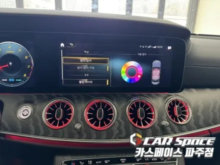 파주 벤츠 E350 E클래스 3D부메스터/미드레인지 스피커/송풍구 엠비언트 라이트 설치장착 튜닝 (일산 김포 양주 의정부 동두천) / 파주시 와동동