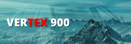 버텍스900+블랙박스+PPF시공+유리막코팅 시공입니다 / 파주시 와동동