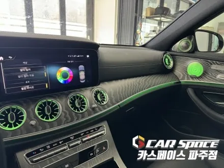 파주 벤츠 E350 E클래스 3D부메스터/미드레인지 스피커/송풍구 엠비언트 라이트 설치장착 튜닝 (일산 김포 양주 의정부 동두천) / 파주시 와동동
