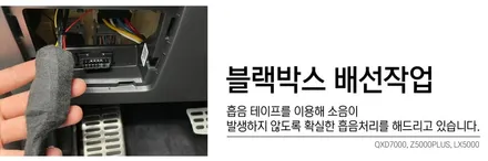 버텍스900+블랙박스+PPF시공+유리막코팅 시공입니다 / 파주시 와동동