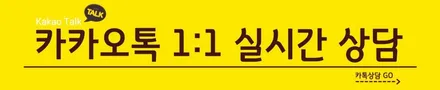 파주 신차패키지 작업은 바로 이렇게 / 파주시 와동동