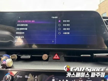 서울 스포티지 전용 어라운드뷰 순정형 서라운드뷰 설치장착 튜닝 (은평구 서대문구 마포구 강서구 양천구) / 파주시 와동동