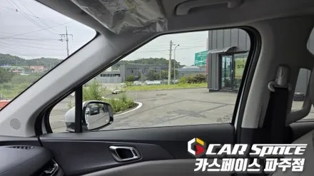 일산 카니발 신차패키지 - 메이튼 고정 사이드스텝 발판, 모빌하임 P3 모노륨 바닥매트, 썬팅, PPF, 유리막코팅 설치 튜닝 / 파주시 와동동
