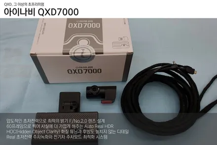 버텍스900+블랙박스+PPF시공+유리막코팅 시공입니다 / 파주시 와동동