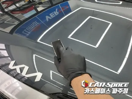 파주 썬팅 잘하는 곳에서 신차패키지 가격 부담없이 / 파주시 와동동