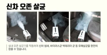 레인보우 V90과 파주 신차패키지 전문점의 스탠다드 패키지 조합. / 파주시 와동동