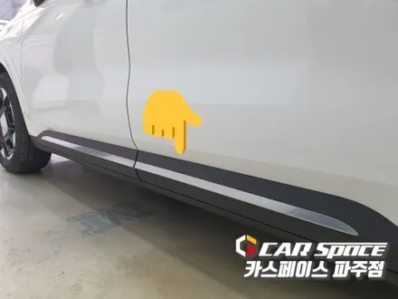 일산 카니발 신차패키지 - 크롬죽이기 사이드스텝 시트개조까지 완벽한 신차튜닝 (파주 김포 양주 의정부 동두천) / 파주시 와동동
